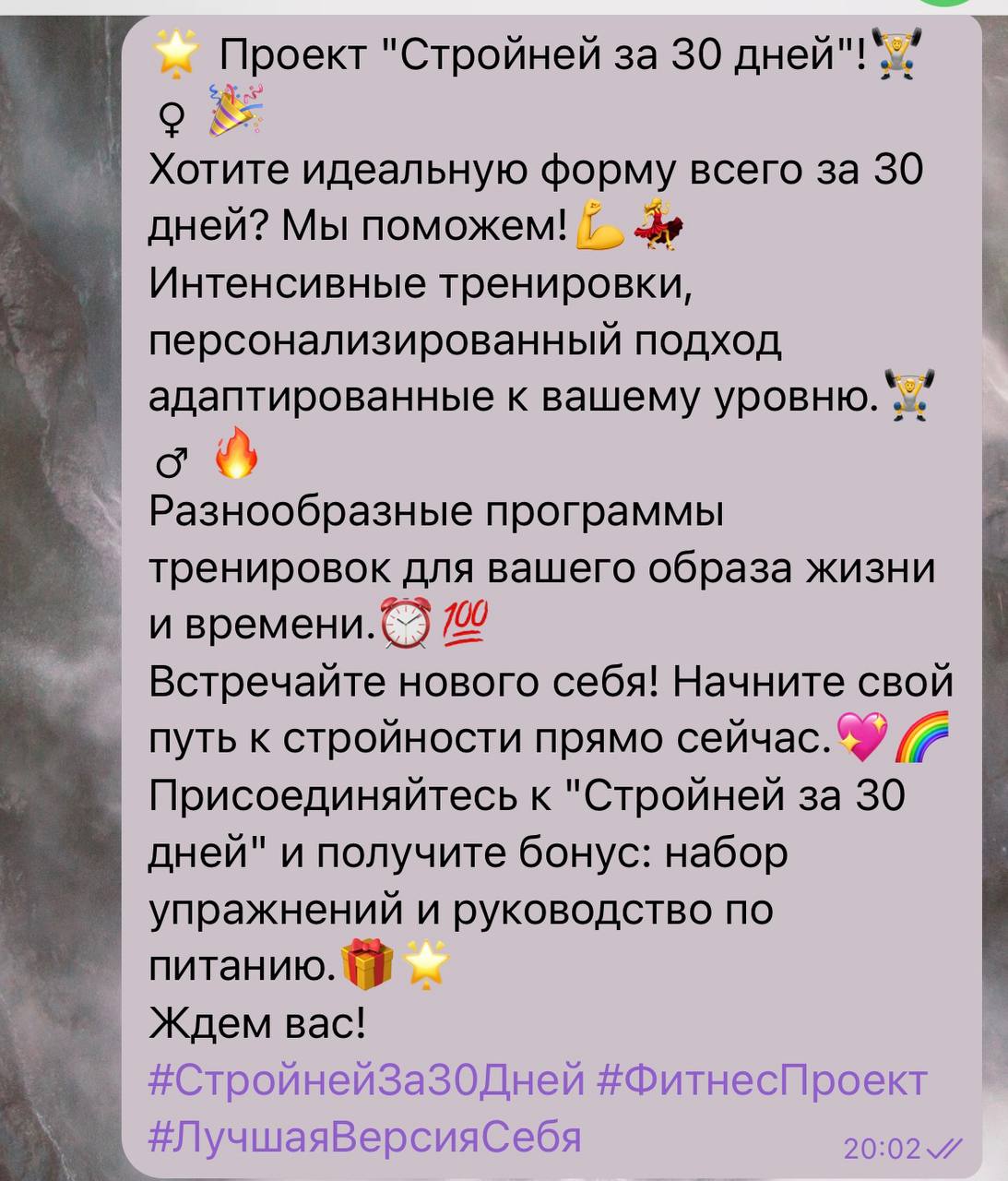 Сокращенный вариант для фитнес-проекта.jpg