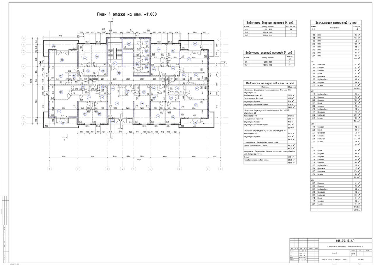 photo_2024-04-06 22.50.27.jpeg