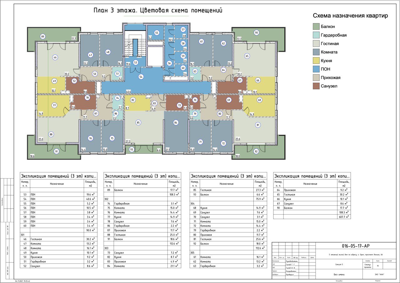 photo_2024-04-06 22.50.45.jpeg
