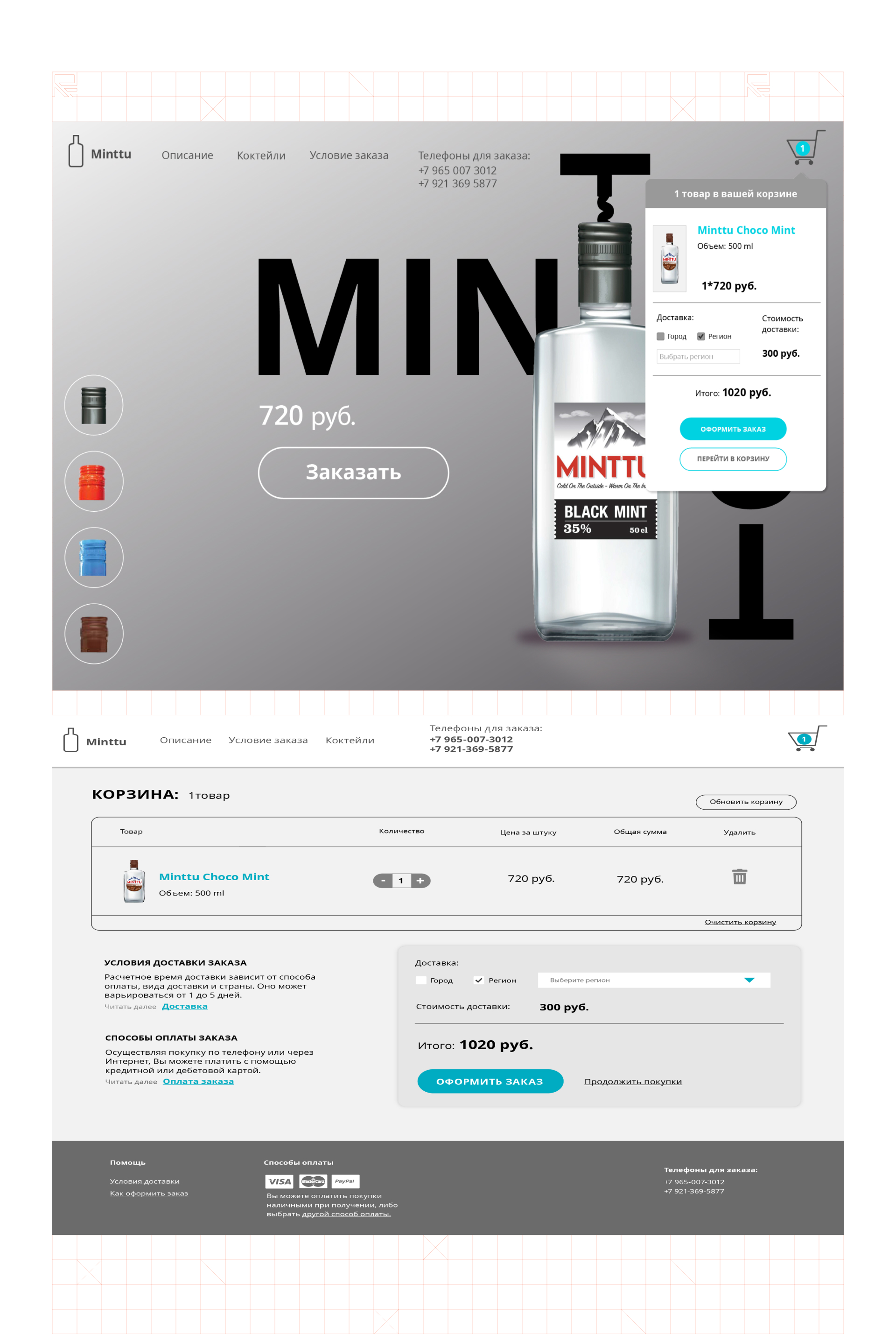 MINTTU Screenshots.jpg