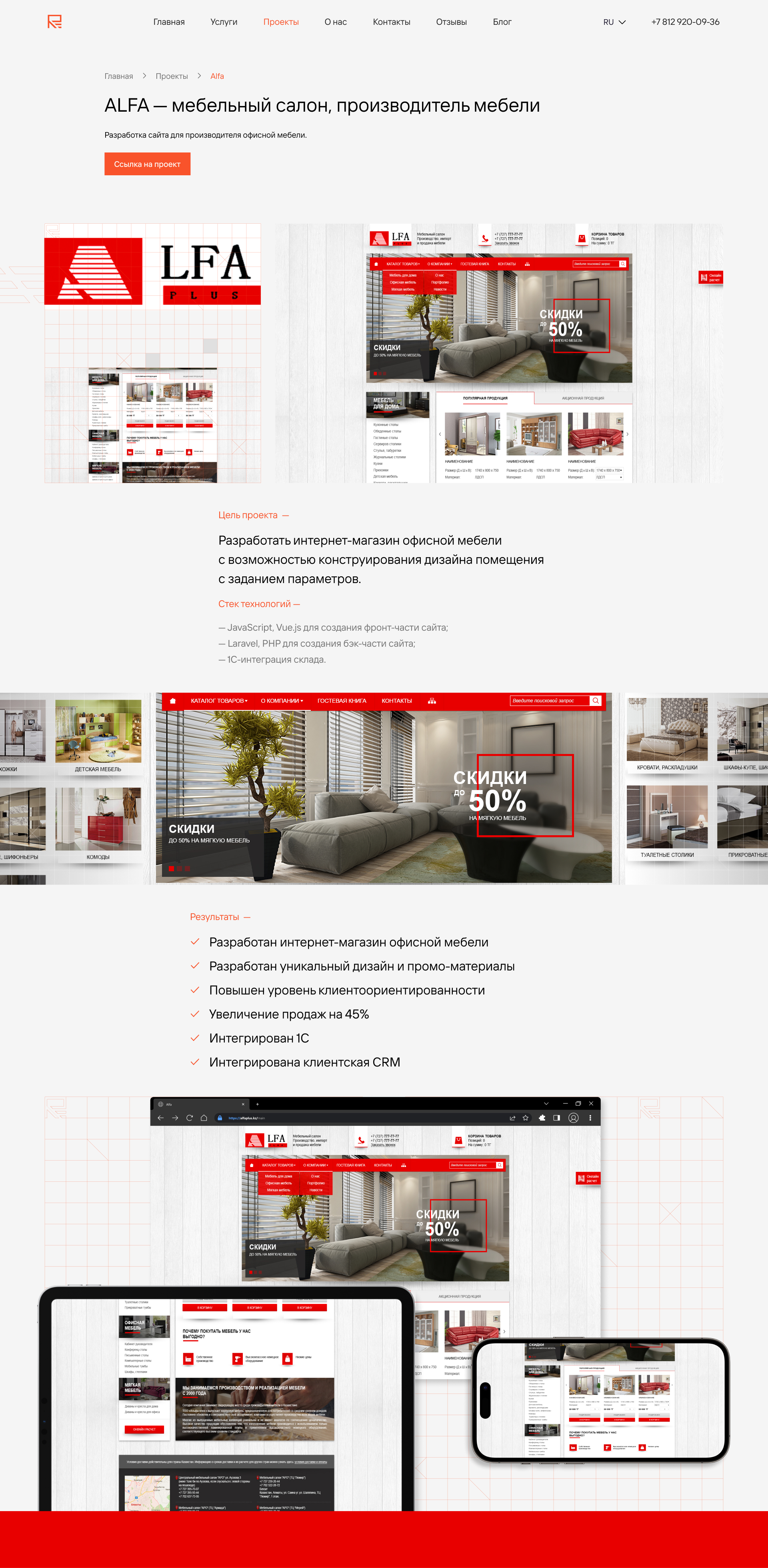 ALFA Main Screen.jpg