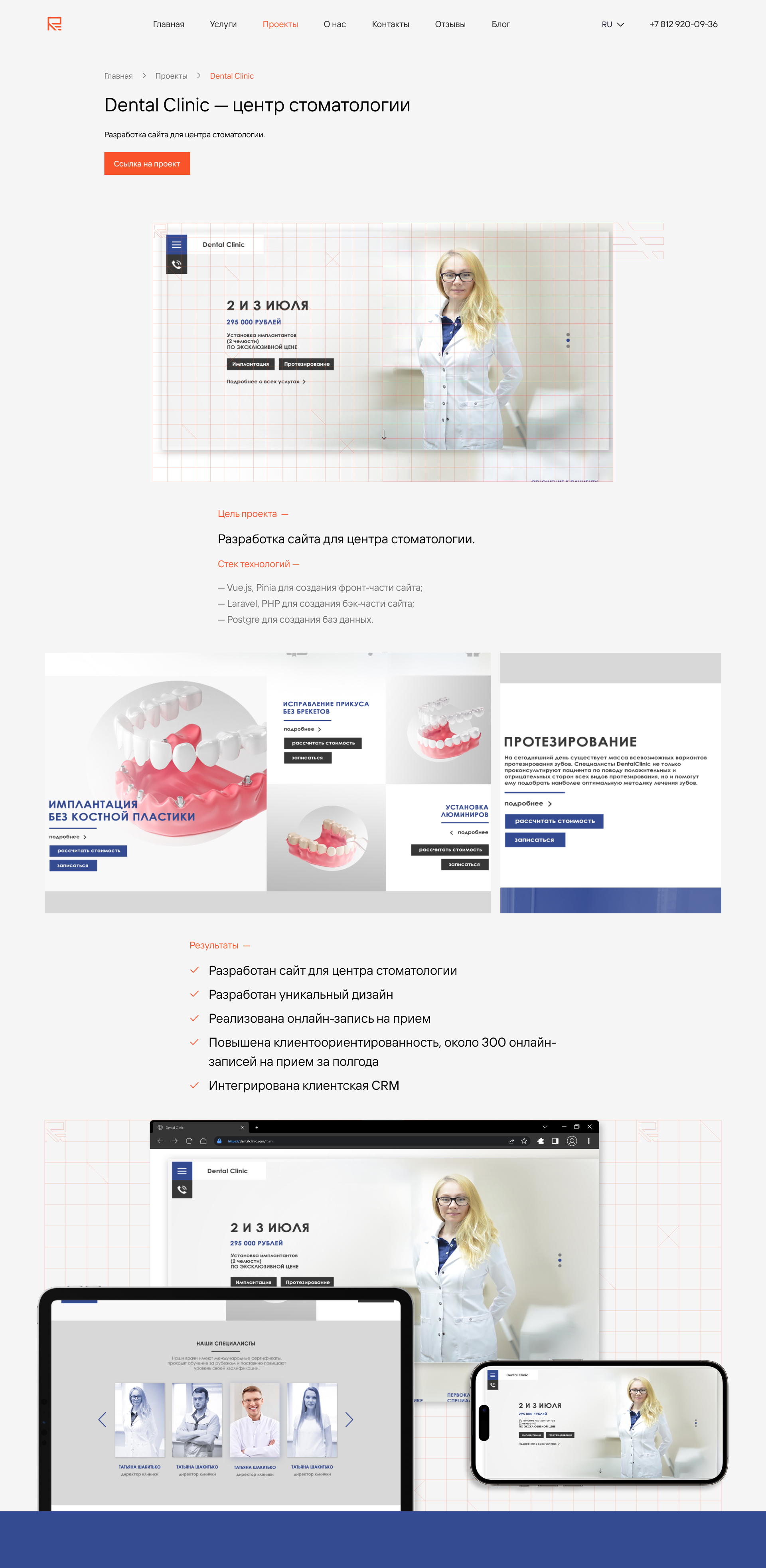 Dental Clinic Main Screen.jpg