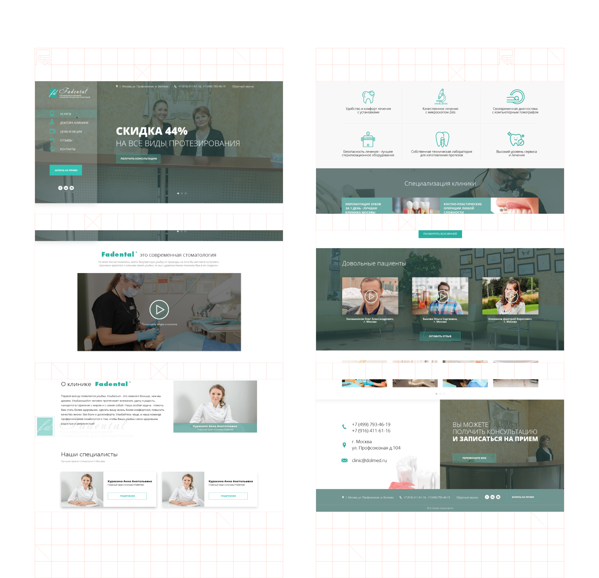 Fadental Screenshots.jpg