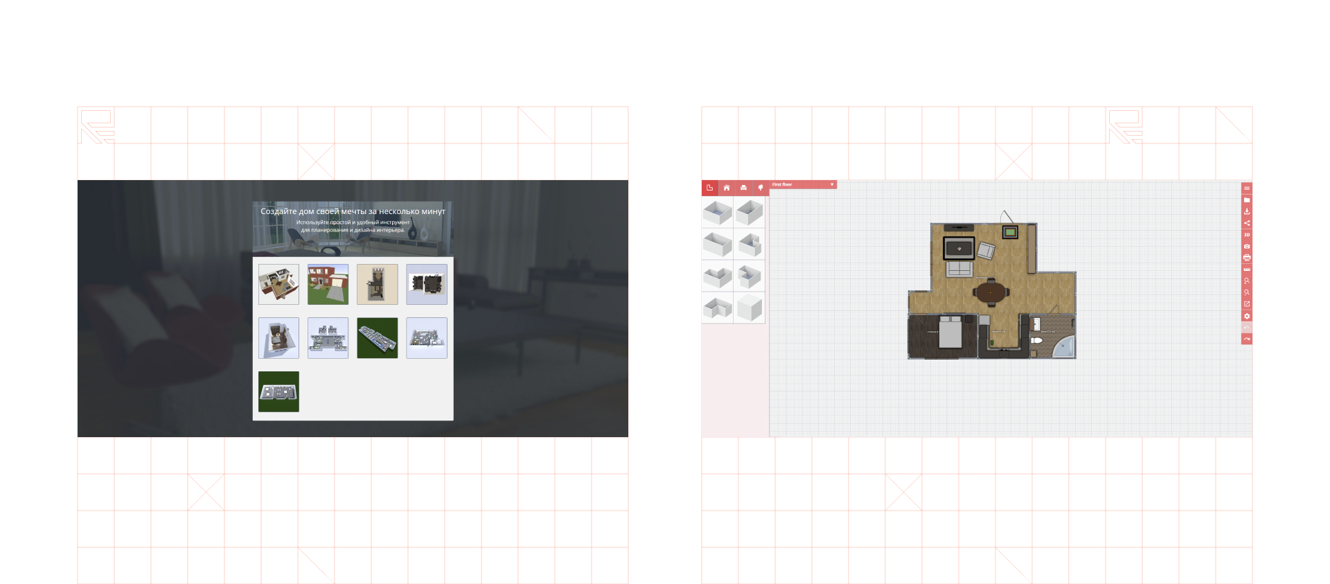 3D Planner Screenshots.jpg