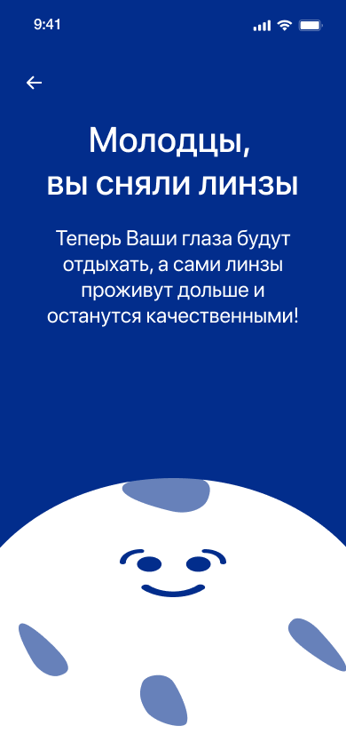 Благодарность.png