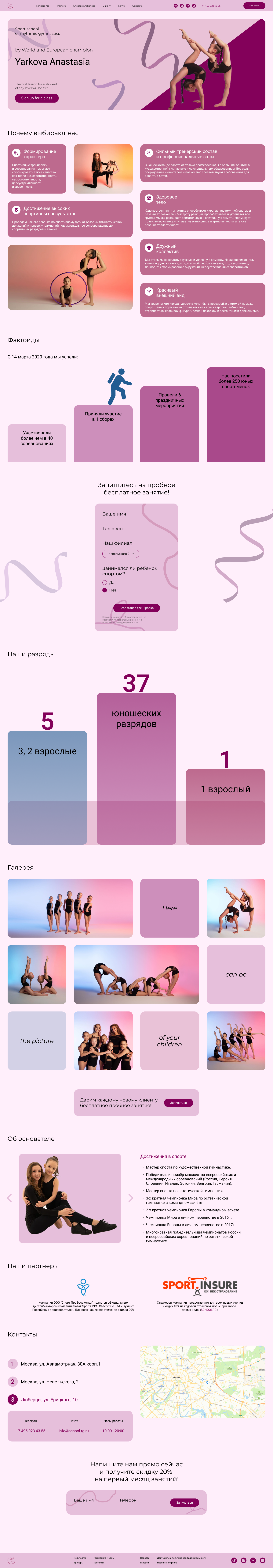 Дизайн 2.png