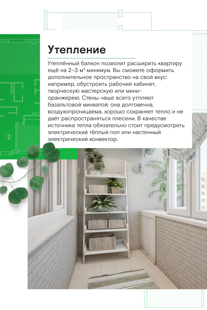 photo_2024-03-12_14-12-04 (2).jpg