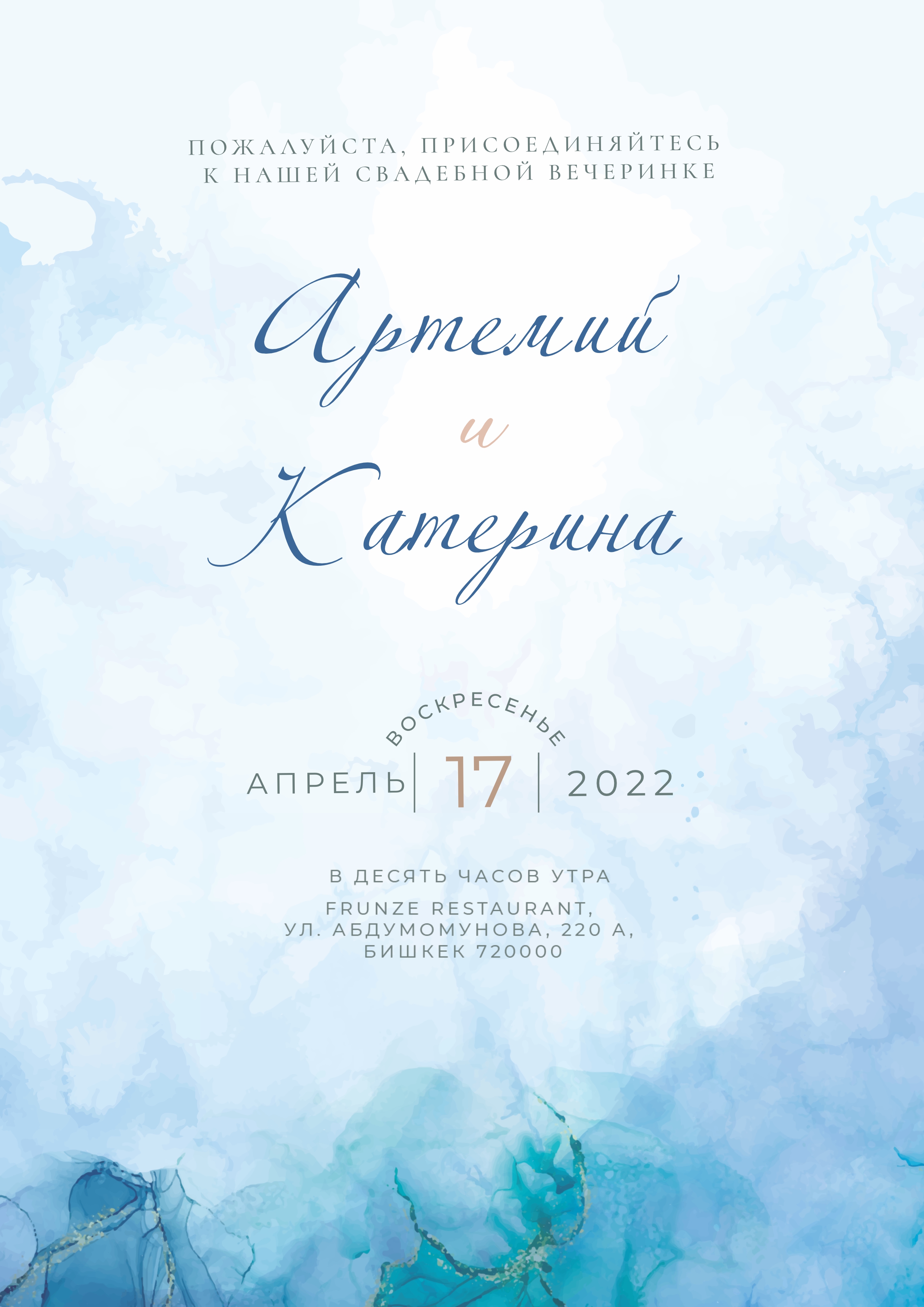 59372811111-01-2.jpg