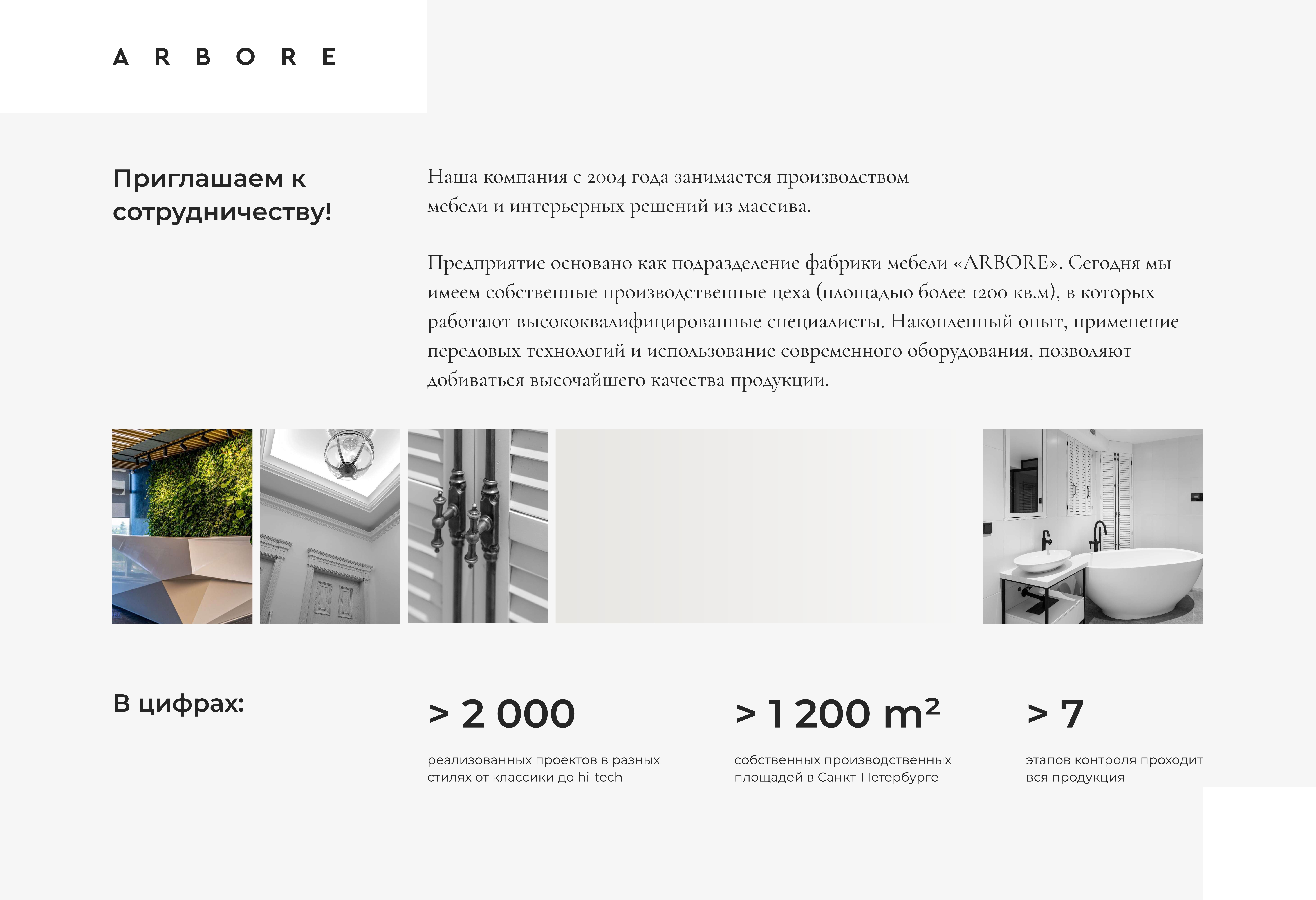 Вариант_1_page-0002.jpg