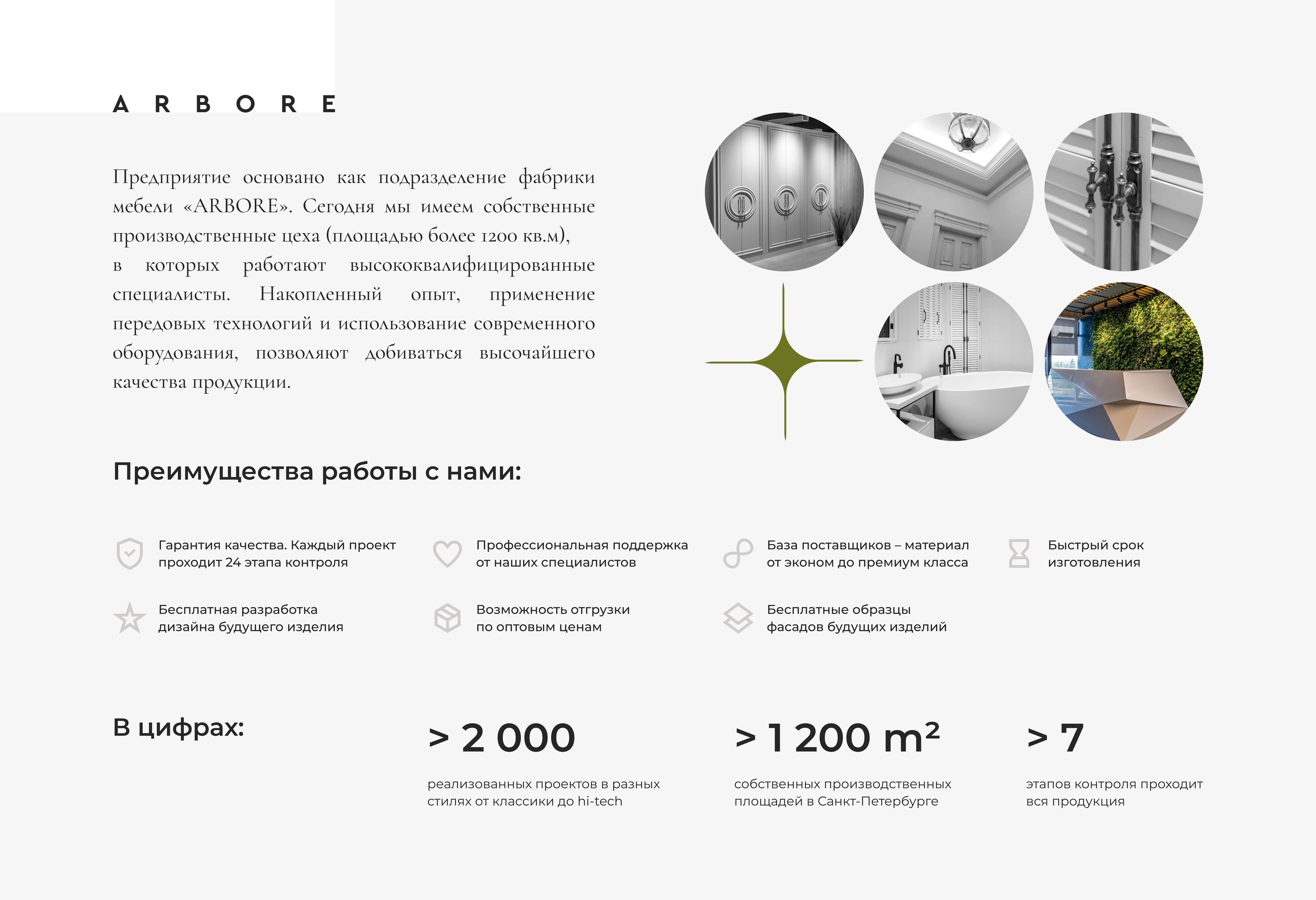 Вариант_2_page-0002.jpg
