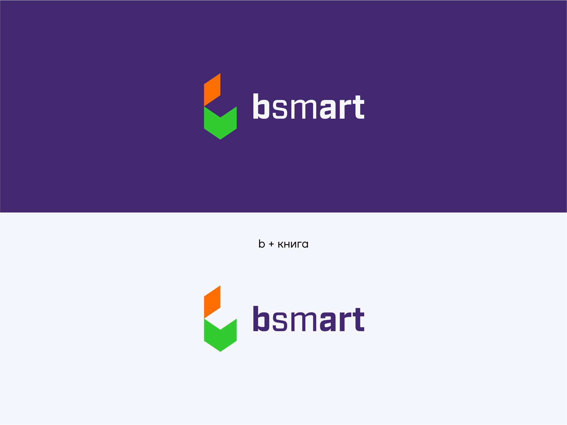 BSMART_2.png