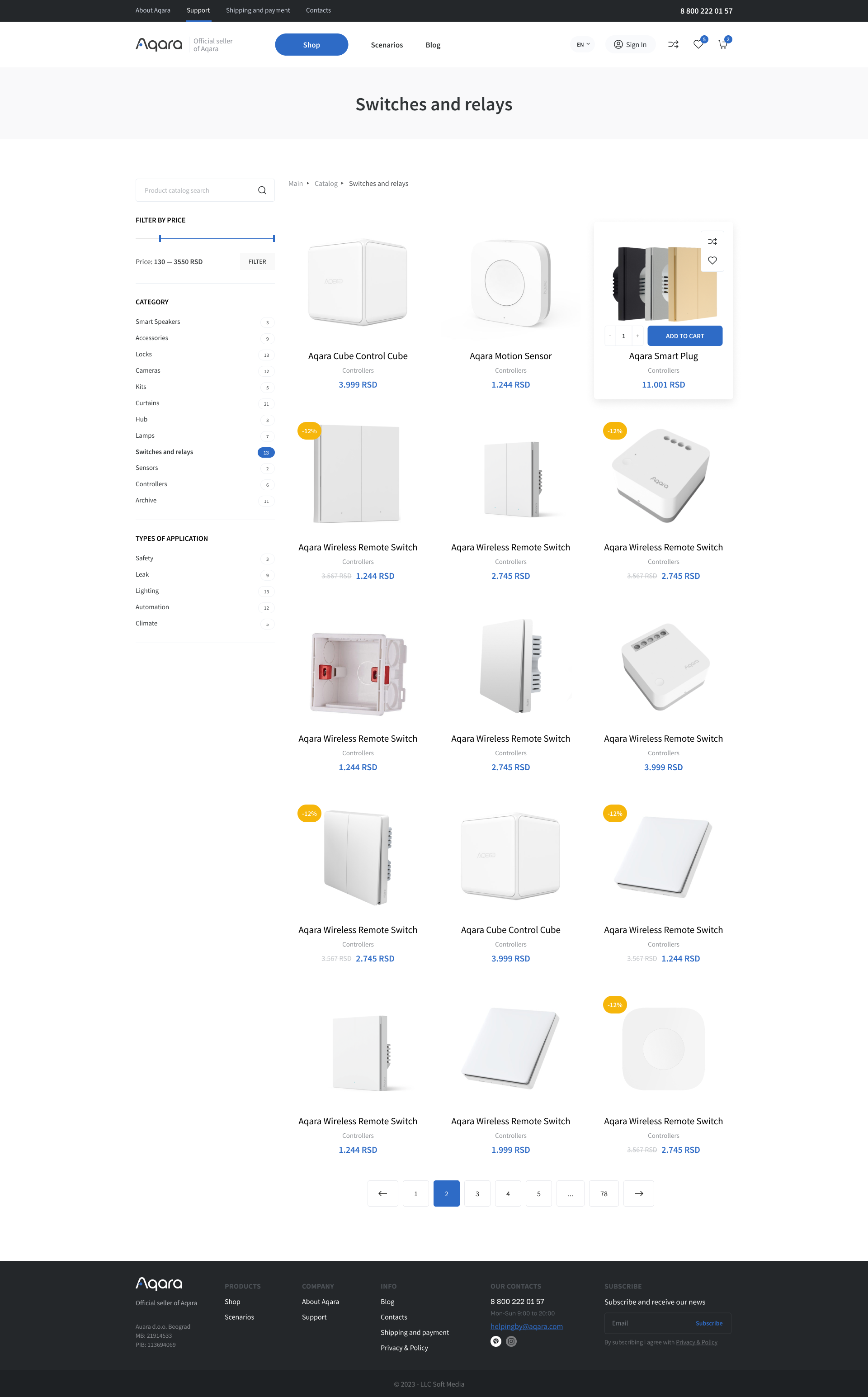 Каталог товаров.png