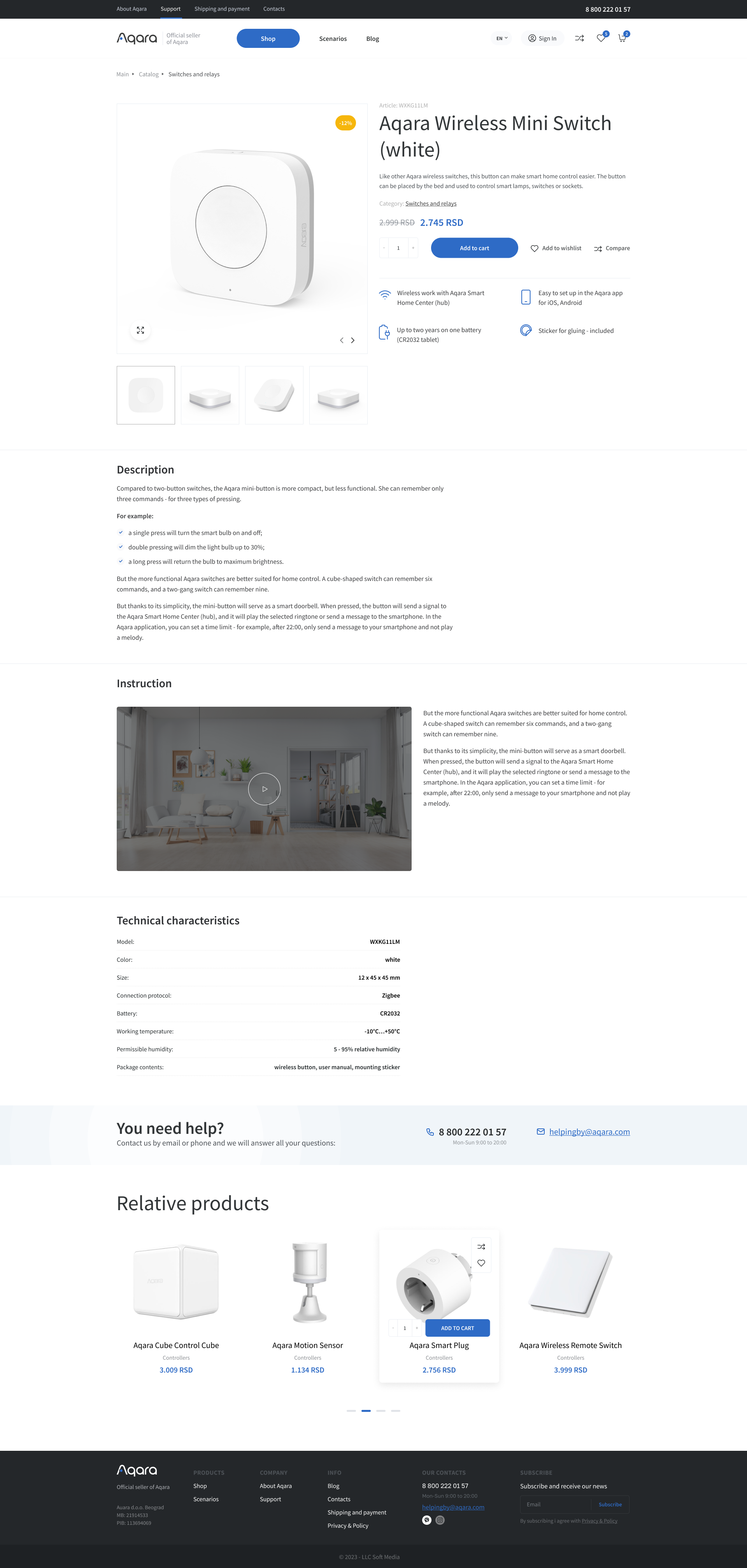 Карточка товара.png