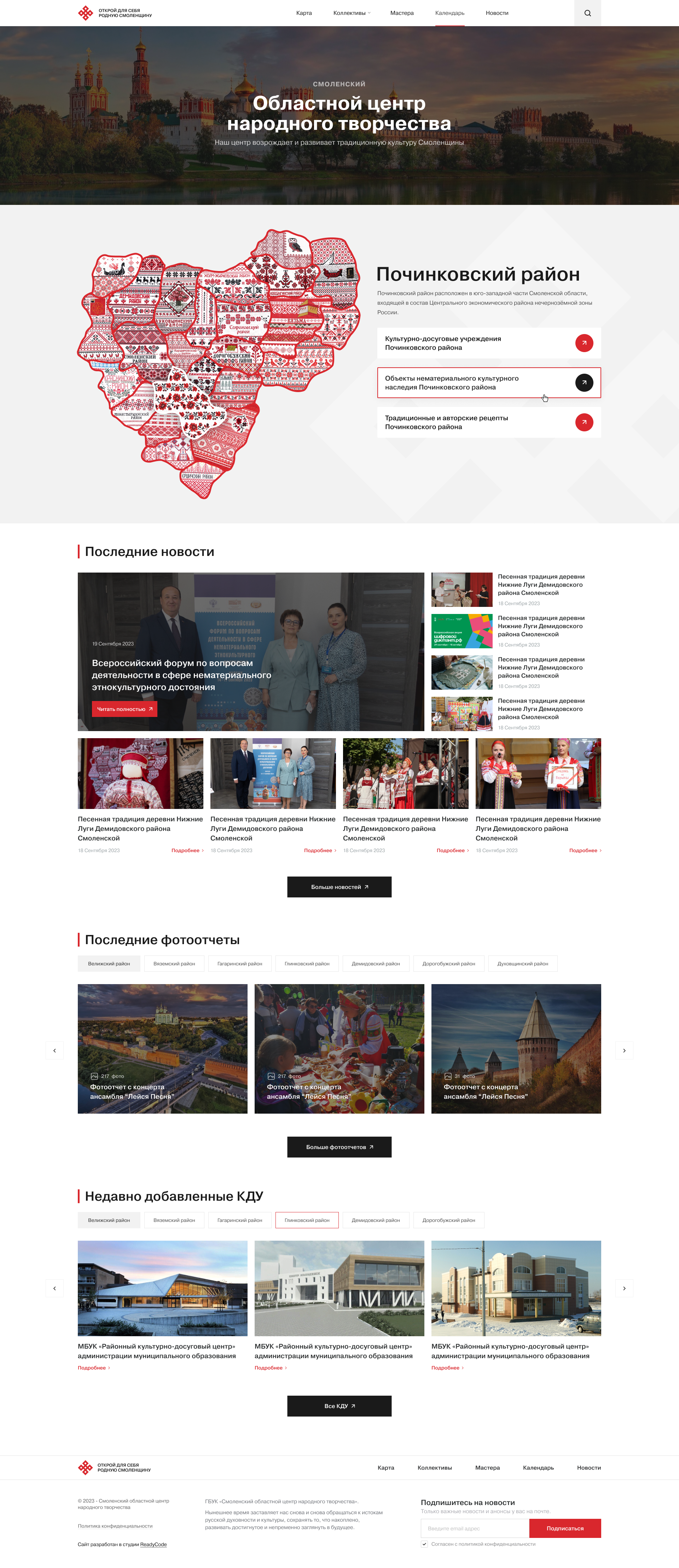 Главная.png