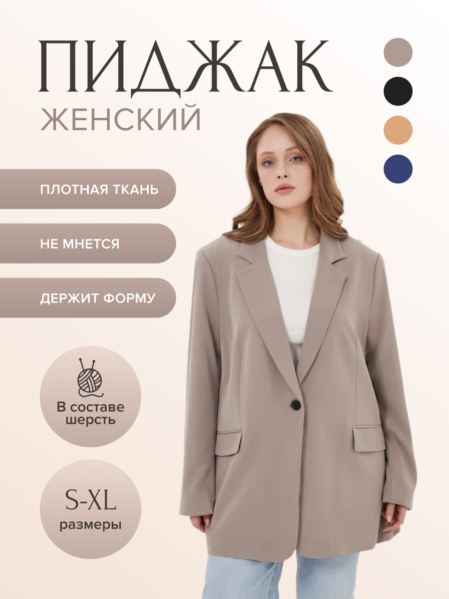 Карточка ВБ5.png