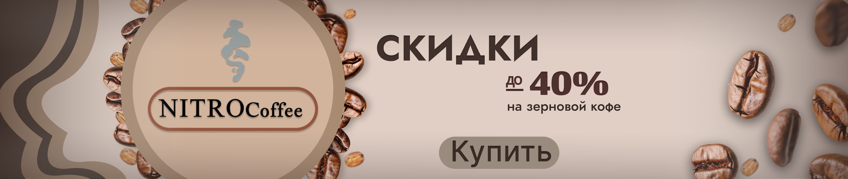 2832 × 600 пикс. Охранное поле 2100 × 570 пикселей.png