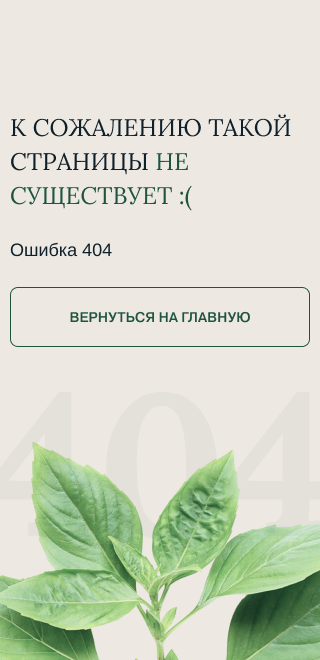 404 мобайл.png