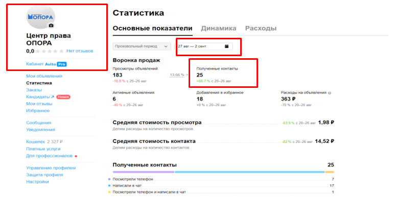 опора.png