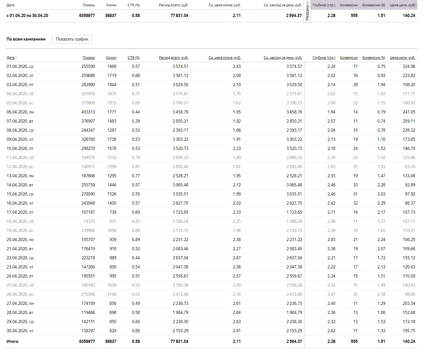 Строит компания.jpg