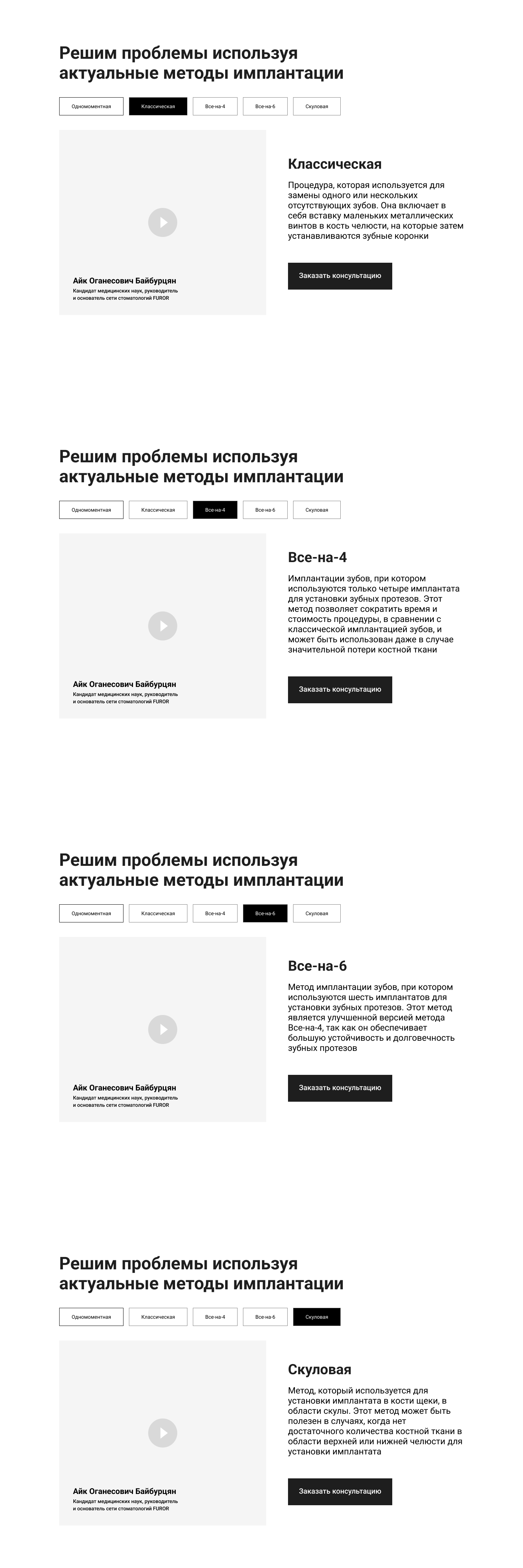 Вкладки.png