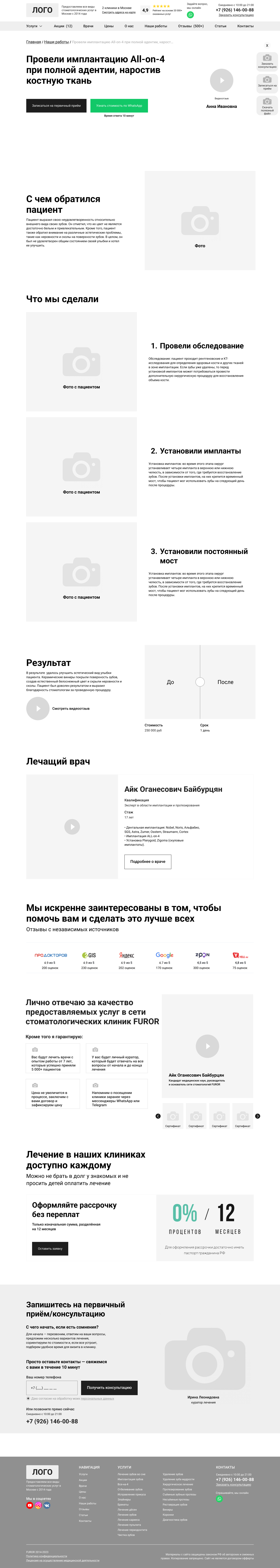 1 работа.png