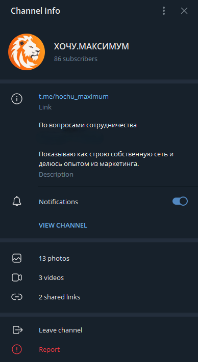 Снимок экрана 2024-04-23 145316.png