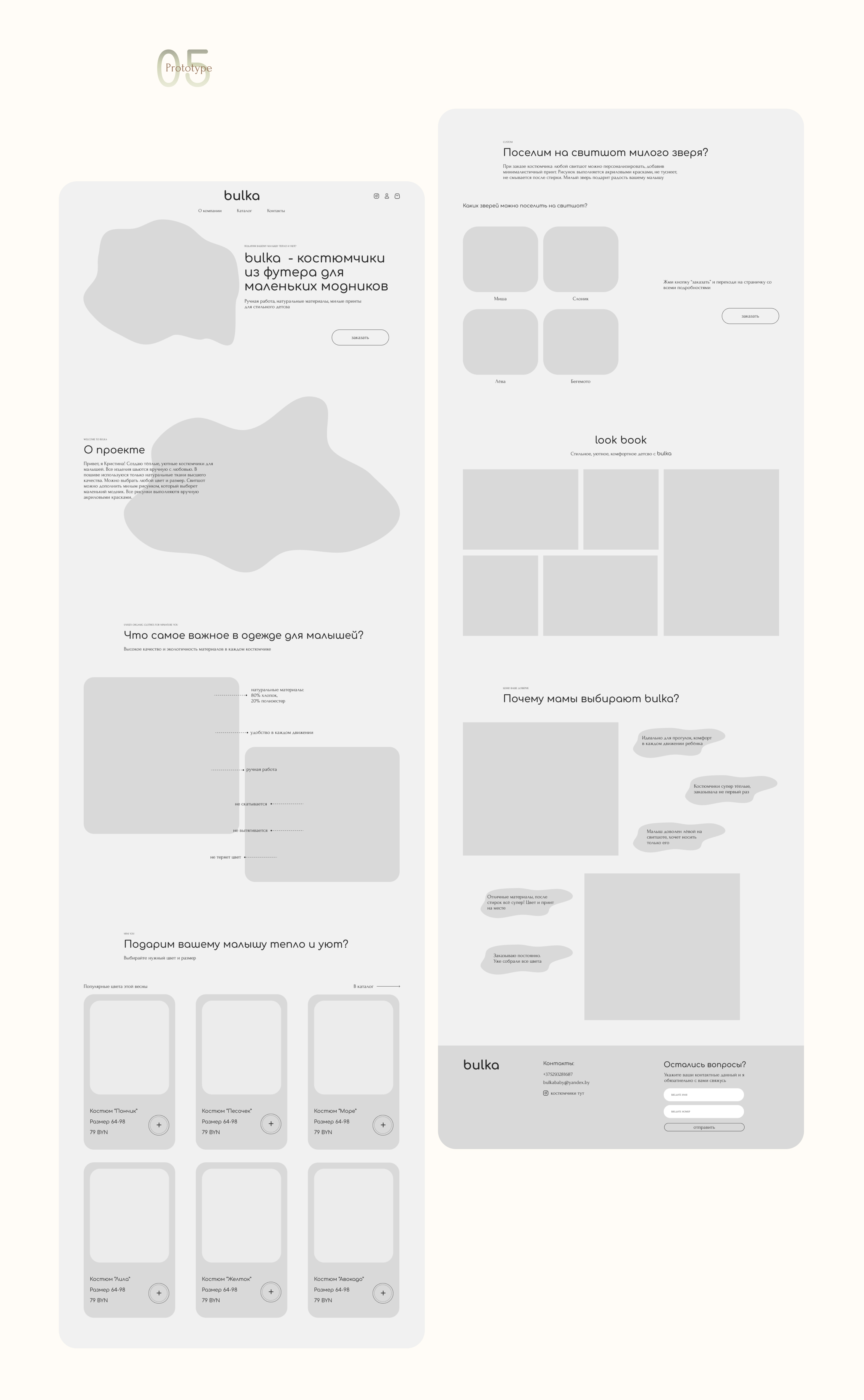 Behance4.jpg