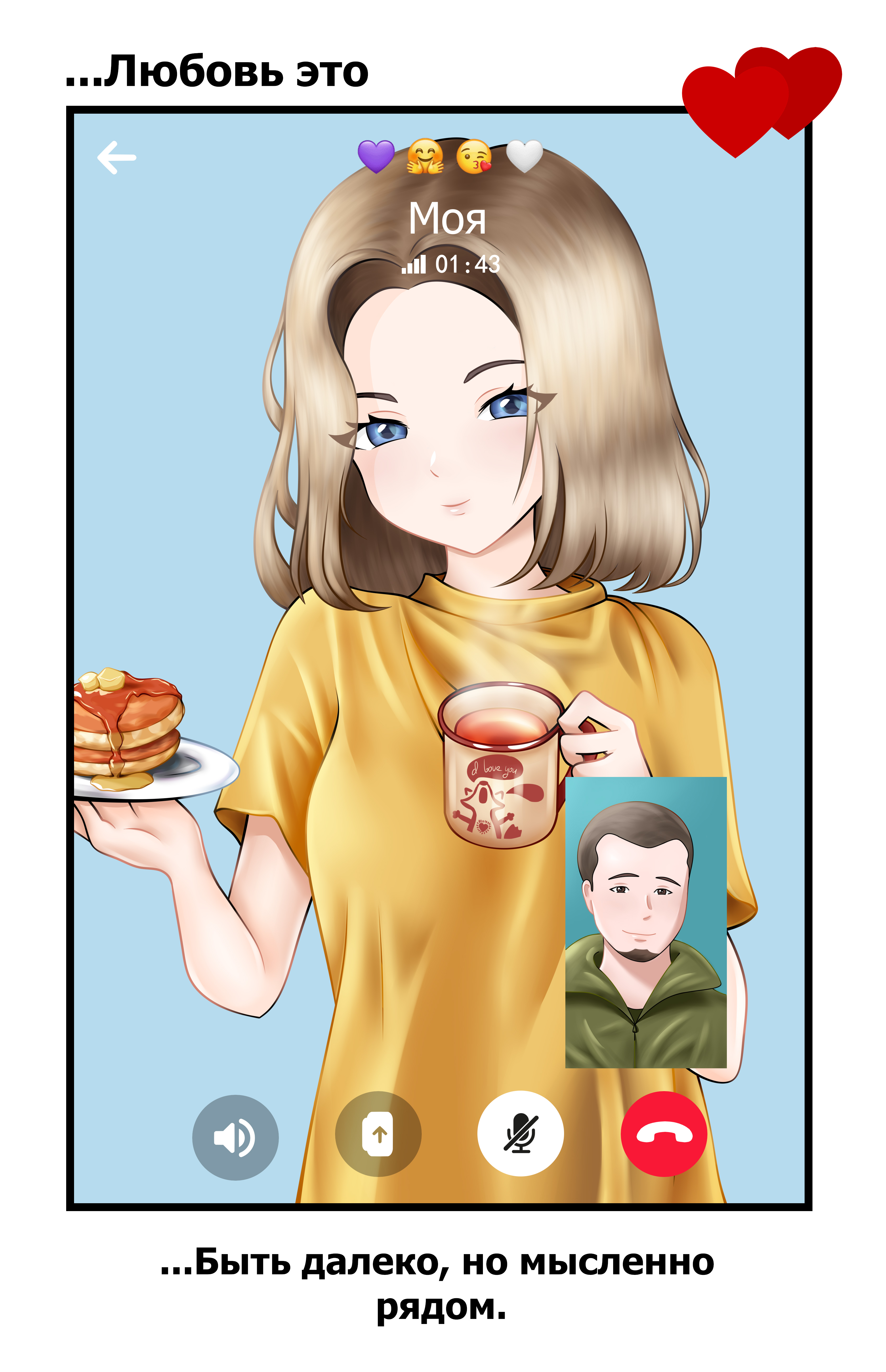 Готовая работа с рамкой.jpeg