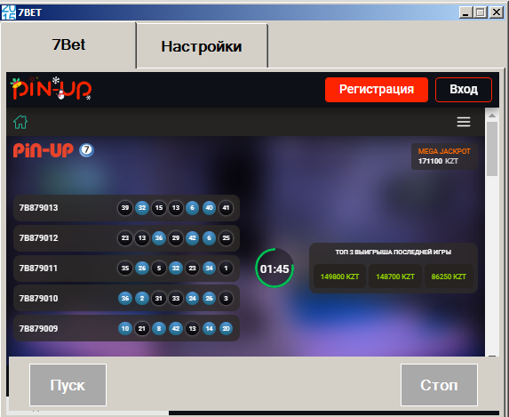 интерфейс.png
