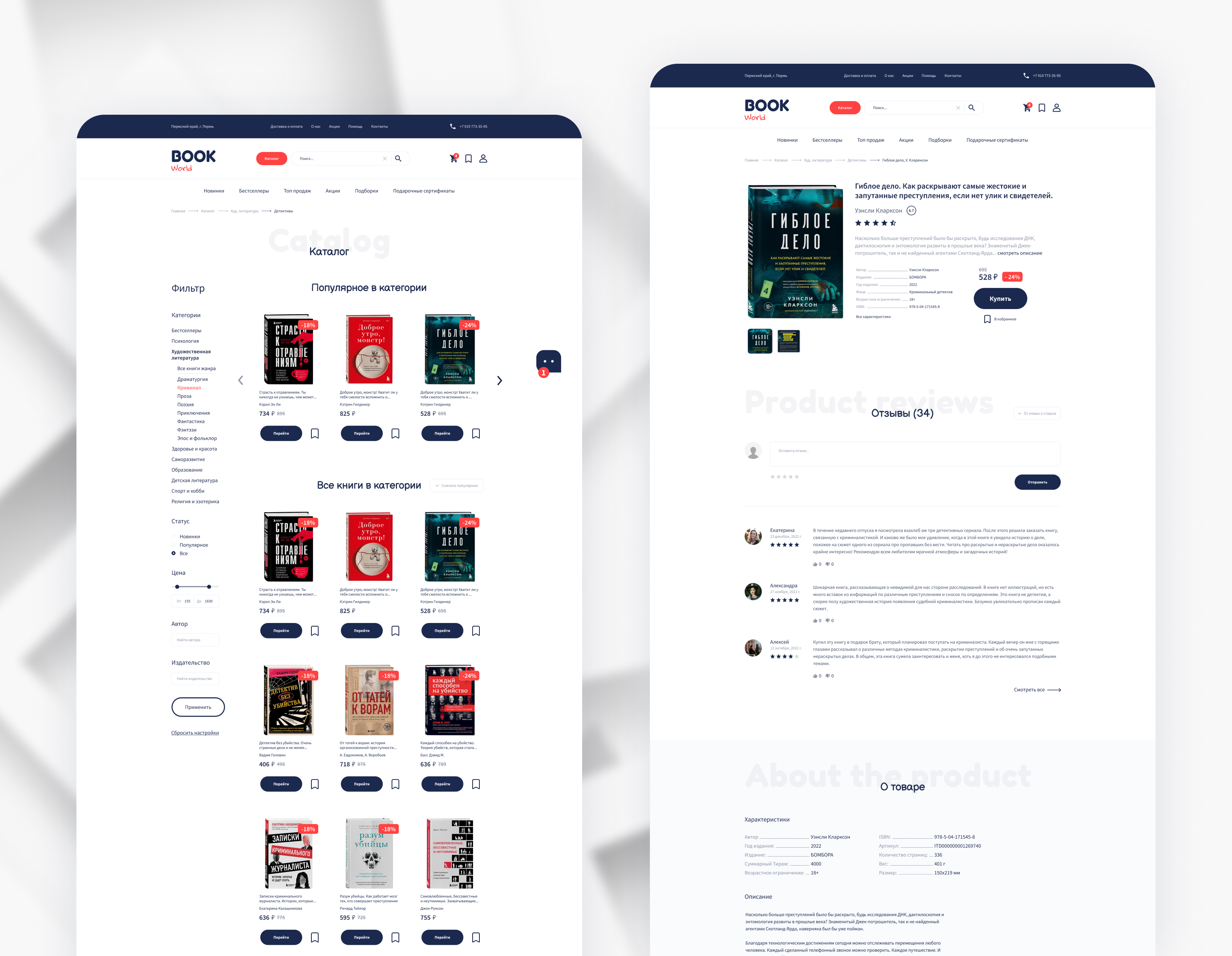 2 вар 1 стр.jpg