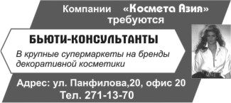модуль-2.jpg