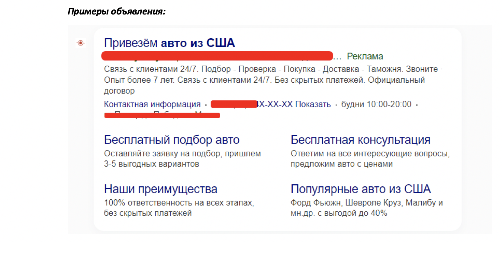 Снимок экрана 2024-05-06 в 18.41.59.png