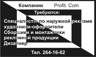 модуль-3.jpg