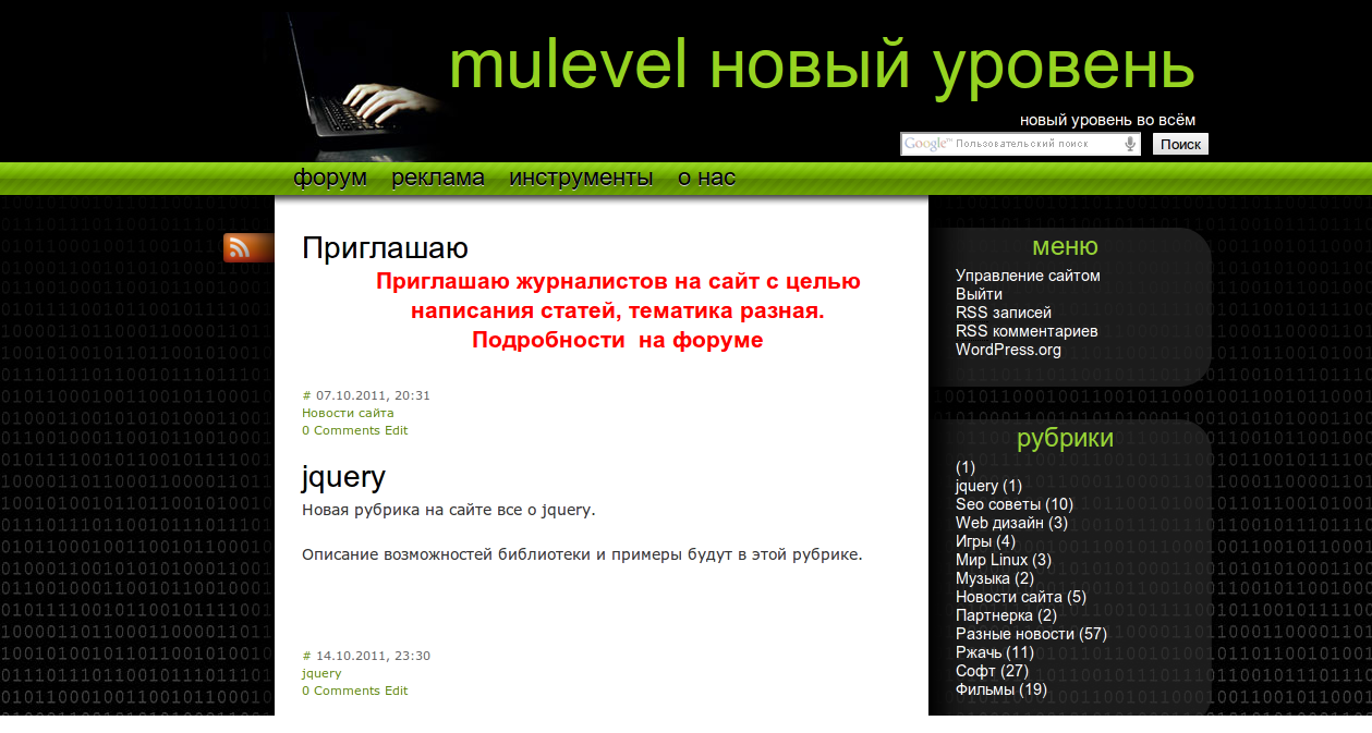 Снимок.png