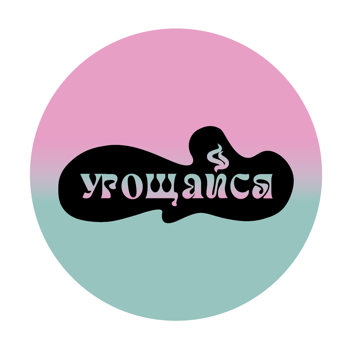 Флайер шахлы-06.jpg