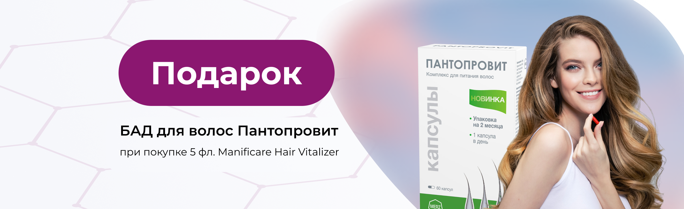 1200x367 БАД.png