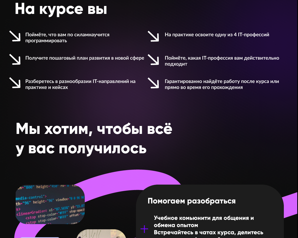 Снимок экрана 2024-05-14 193703.png