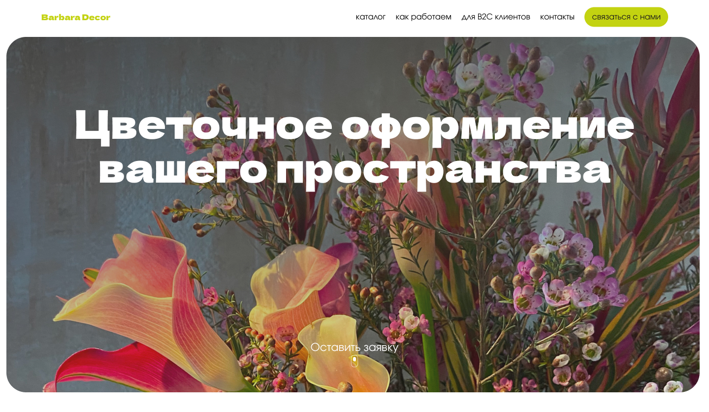 Концепт 1.jpg