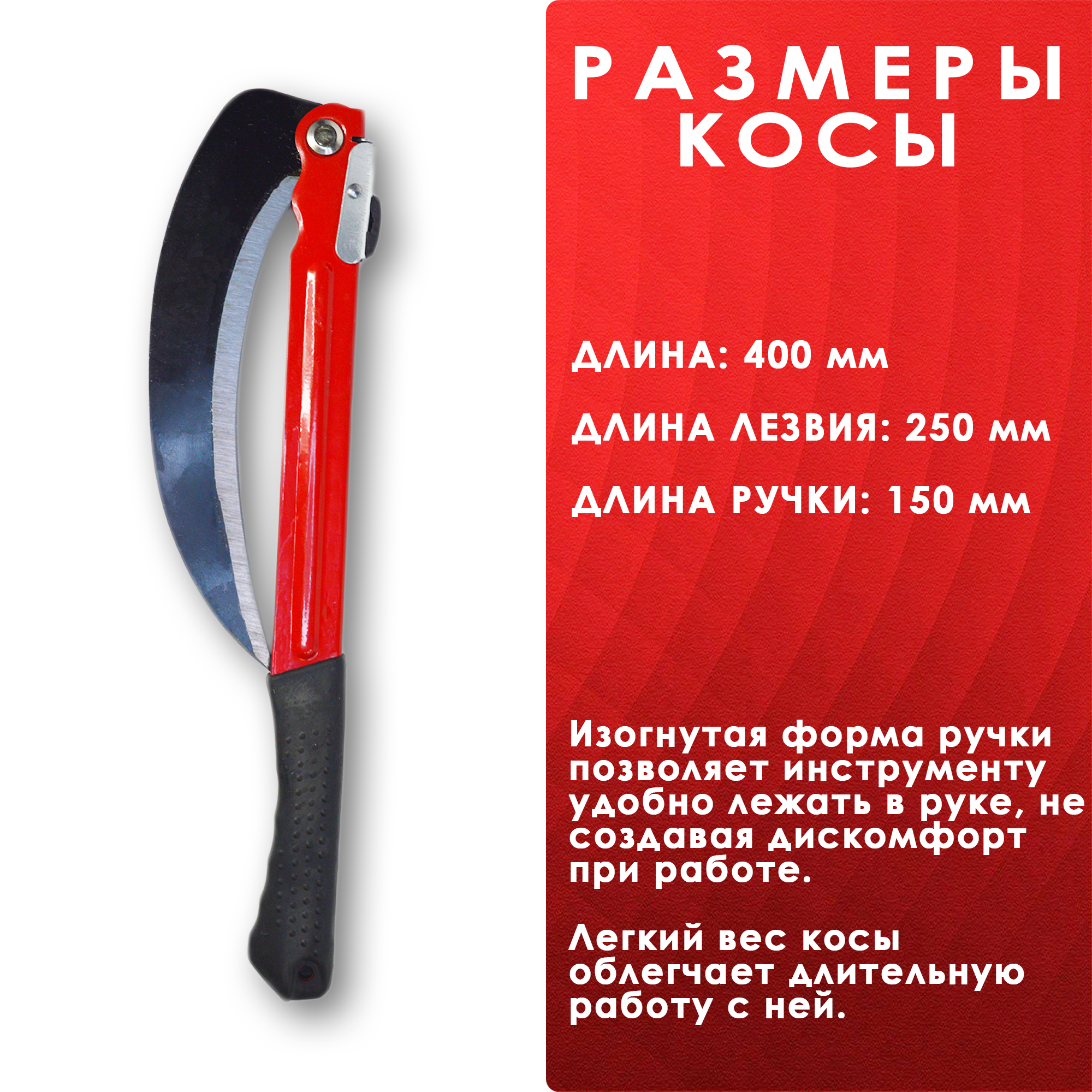 РАЗМЕРЫ.png
