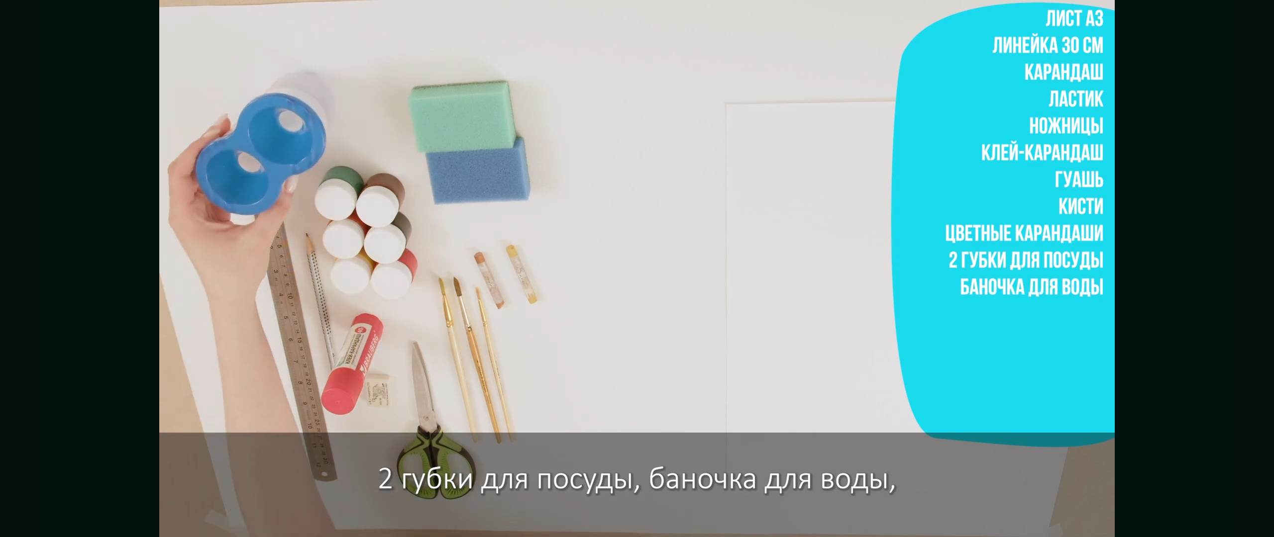 Снимок экрана (256).png