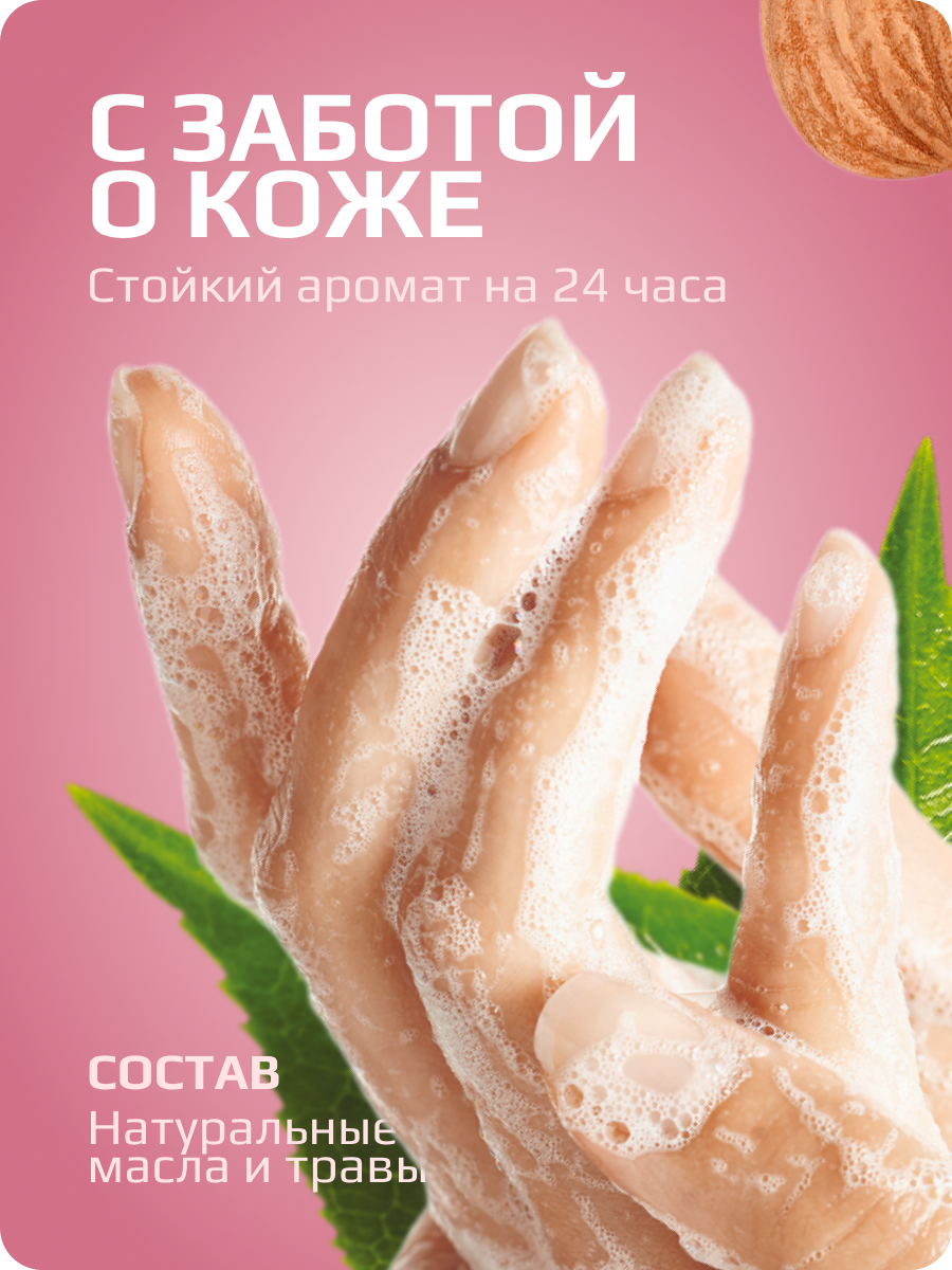 карточка 8.png