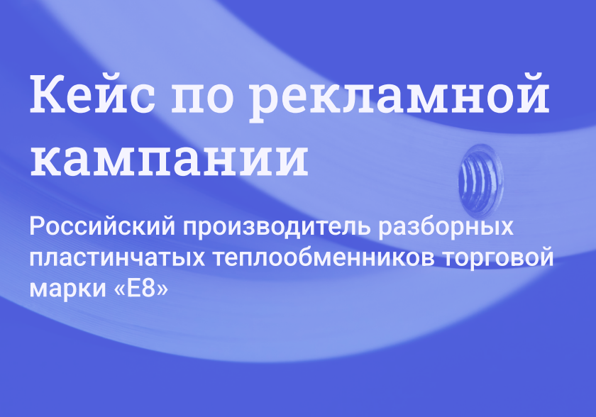 кейс по РК.png