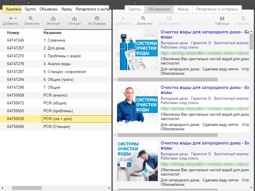 Водоснабжение 2.jpg
