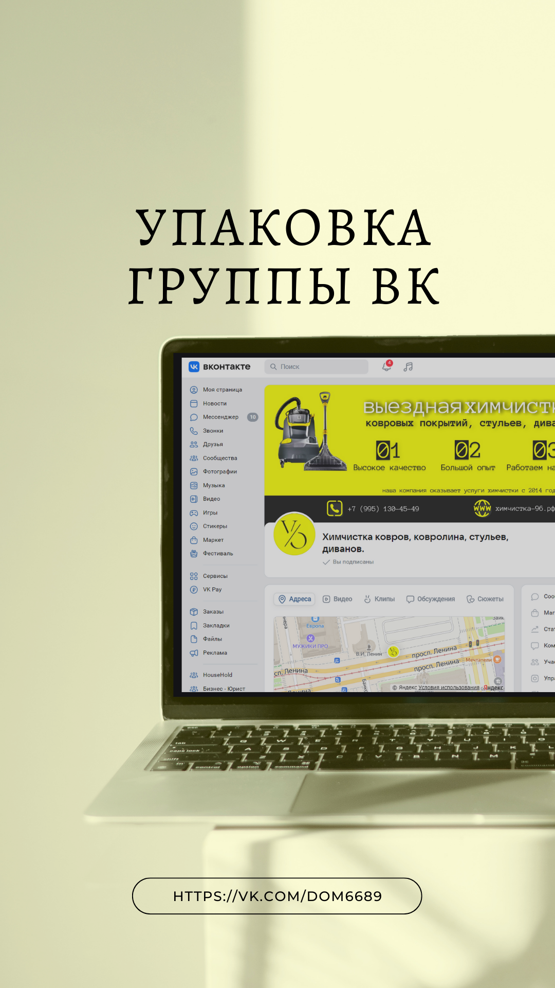 акшка.png