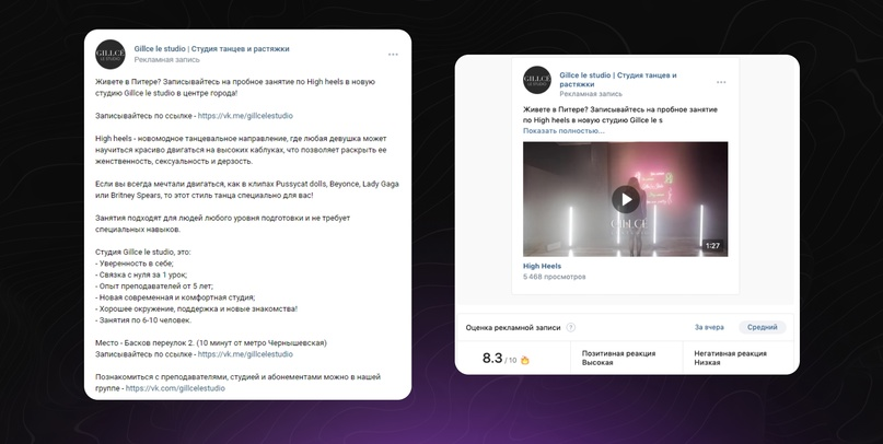 Студия Т 2.png