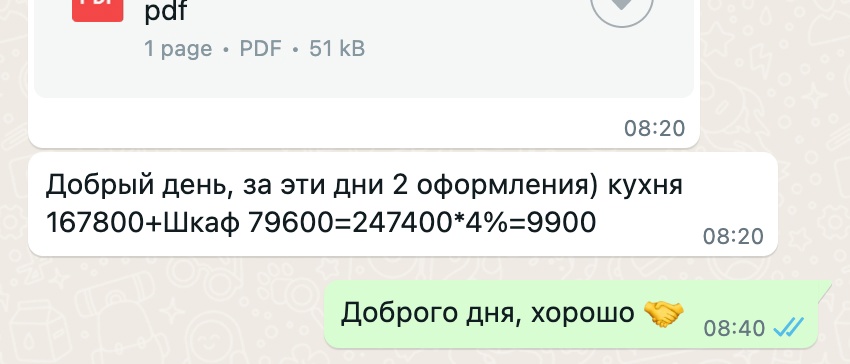 Кухни 12.jpg