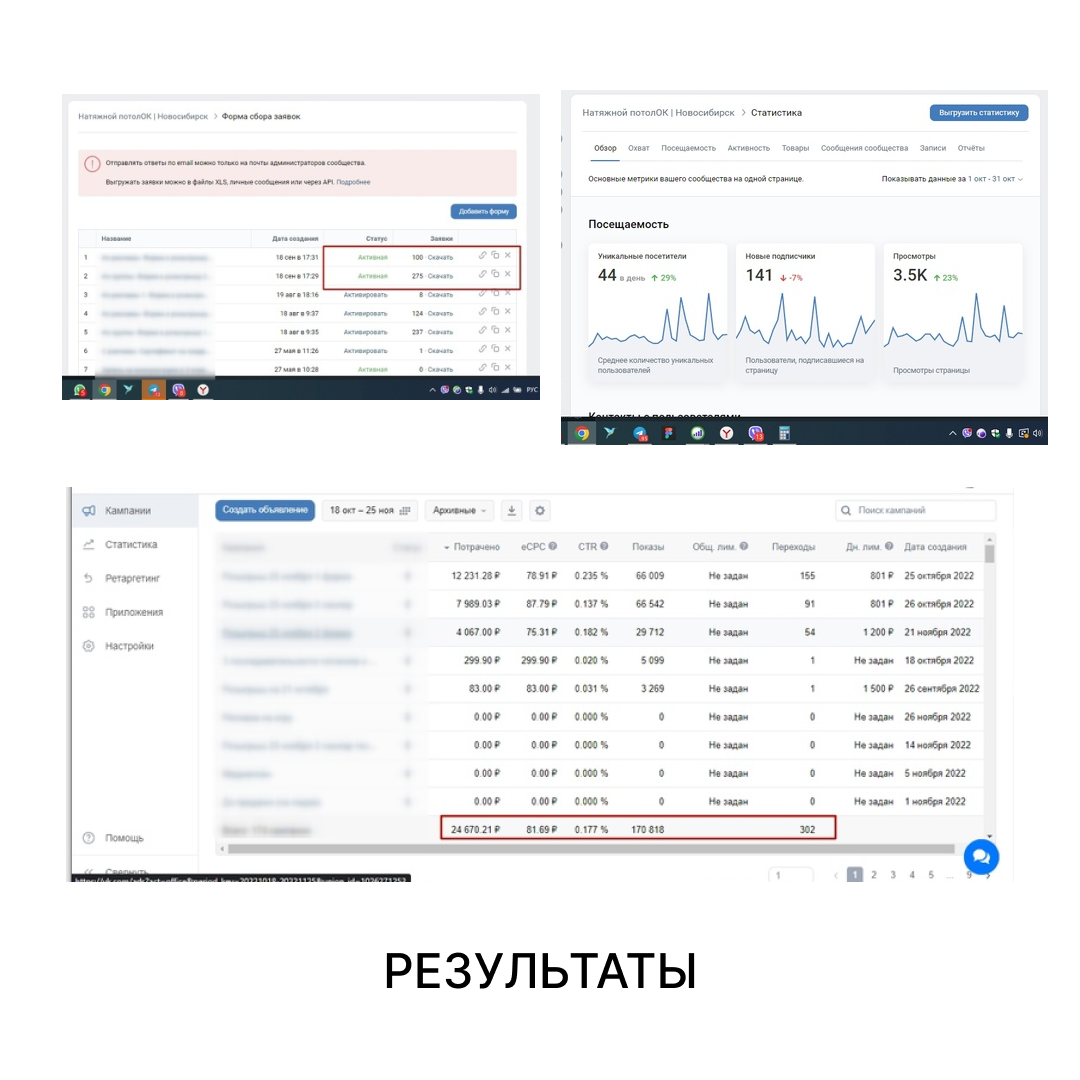 Потолки 1.png