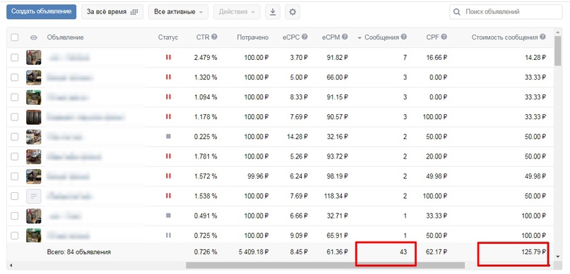 Шины результат.jpg