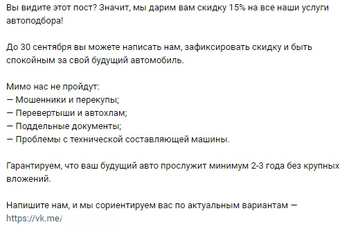 Ав тоПодбор.jpg