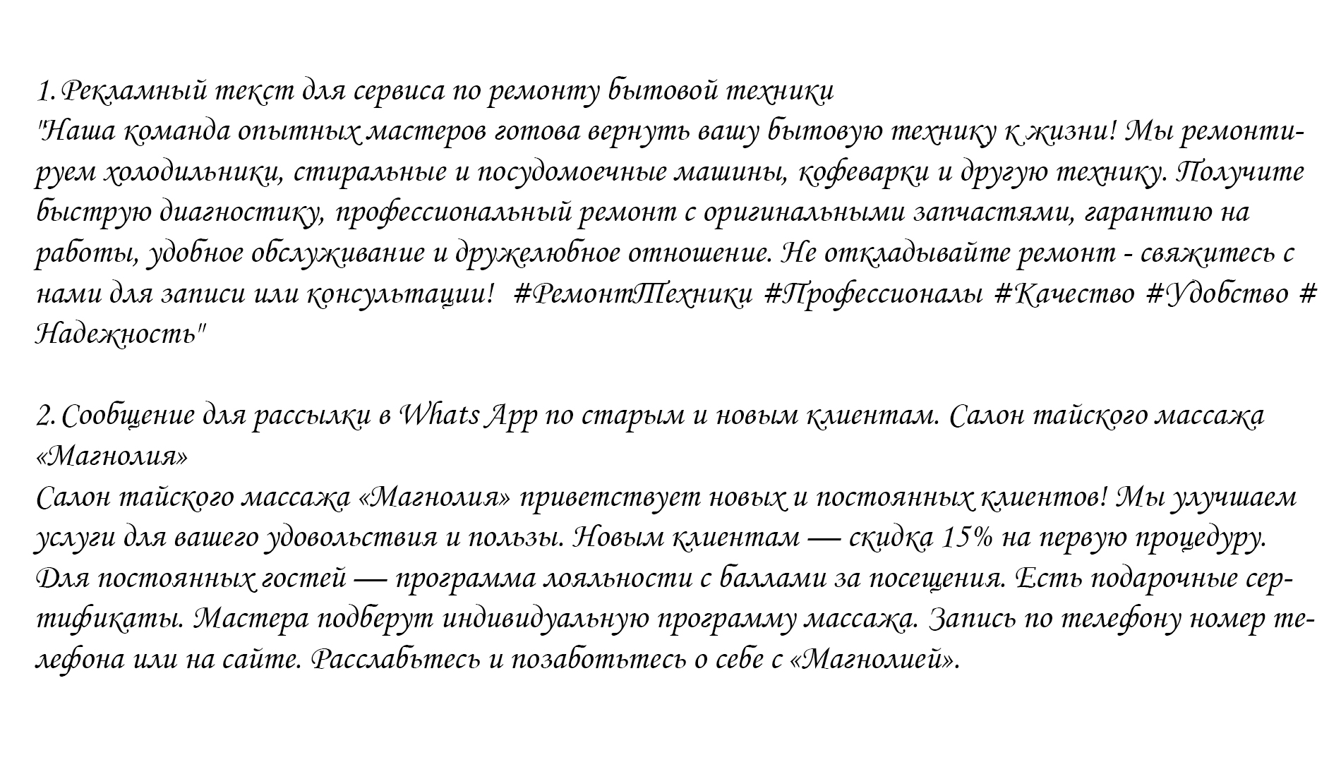 Без имени-1.jpg